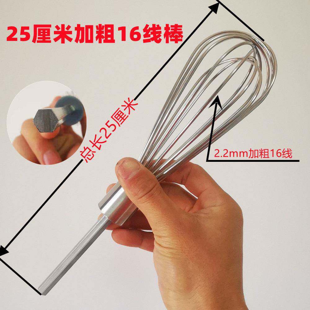 电钻 螺丝机专用内六角钻头 起子机 304不锈钢打蛋器配件