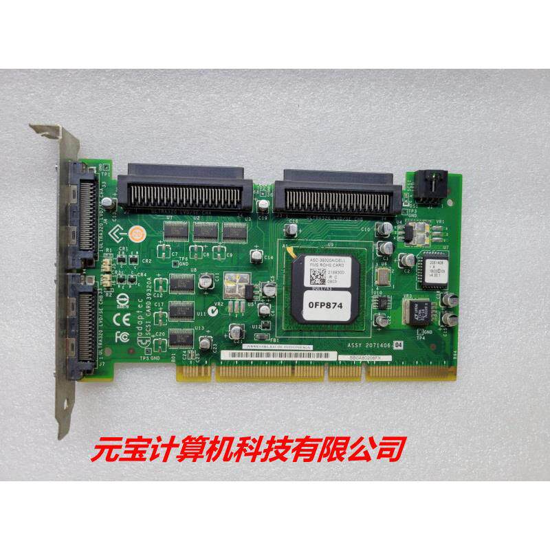 原装Adaptec ASC-29320A/DELL UItra320 SCSI阵列卡 PCI-X