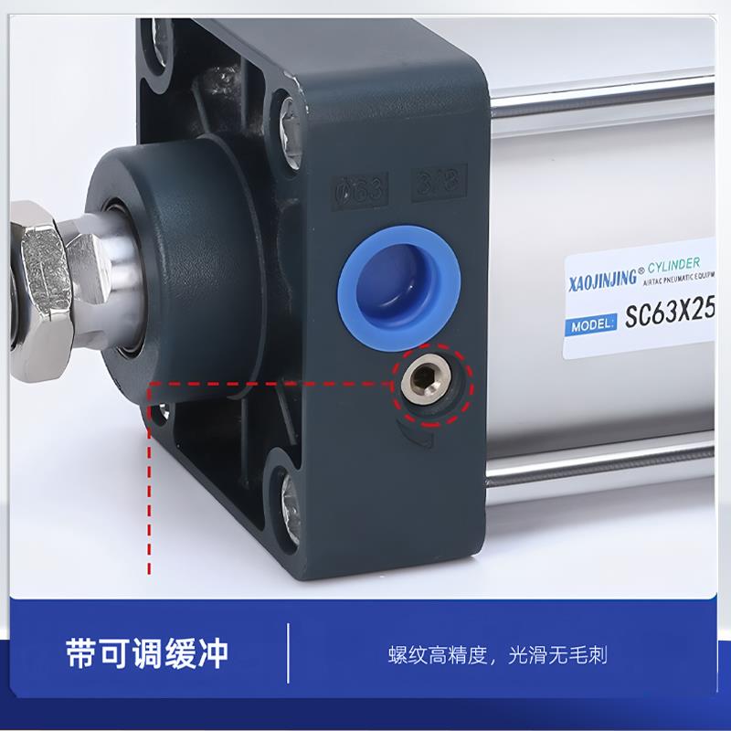 气缸行程可调大全大推力小型气动sc63x75x80x100x125x160x200x250