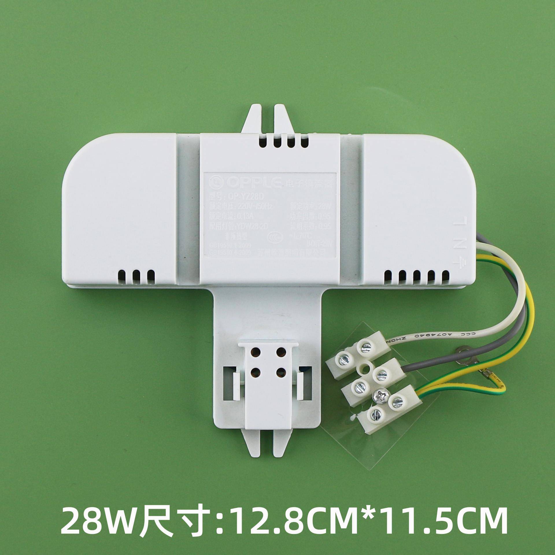 2D蝴蝶灯管电子镇流器21W28W38W55W方形4针荧光灯2D蝴蝶型整流器