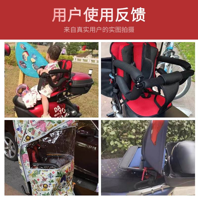 机车电动车后座儿童座椅后置安全小孩宝宝电动滑板车大电动自行车