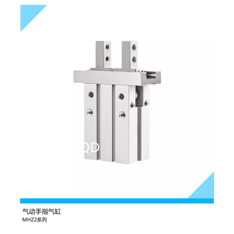 夹爪手指气缸MHZ2-10D/16D/20D/25D/32D/40D2MHZ2-6D10S/20/25SDN
