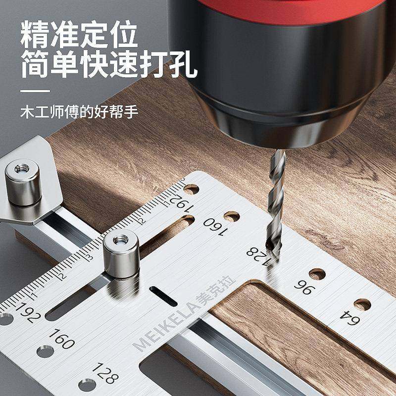 拉手打孔定位器木工模具衣柜门把手安装钻孔辅助不锈钢多功能神器