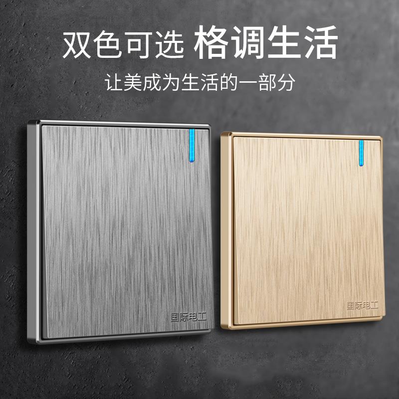 国际电工86型灰色吊扇无极调速开关旋钮变速电风扇转速调速器通用