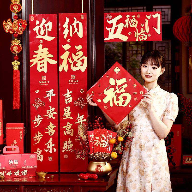 2026马年广告对联定制春节福字大礼包专版植绒春联定做现货印logo,节庆用品/礼品,对联,淘宝优惠券,粉丝福利购,淘宝优惠卷