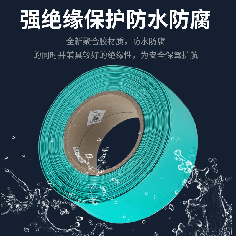 1KV低压阻燃热缩管母排绝缘套管加厚耐磨防水低烟环保无卤V0套管