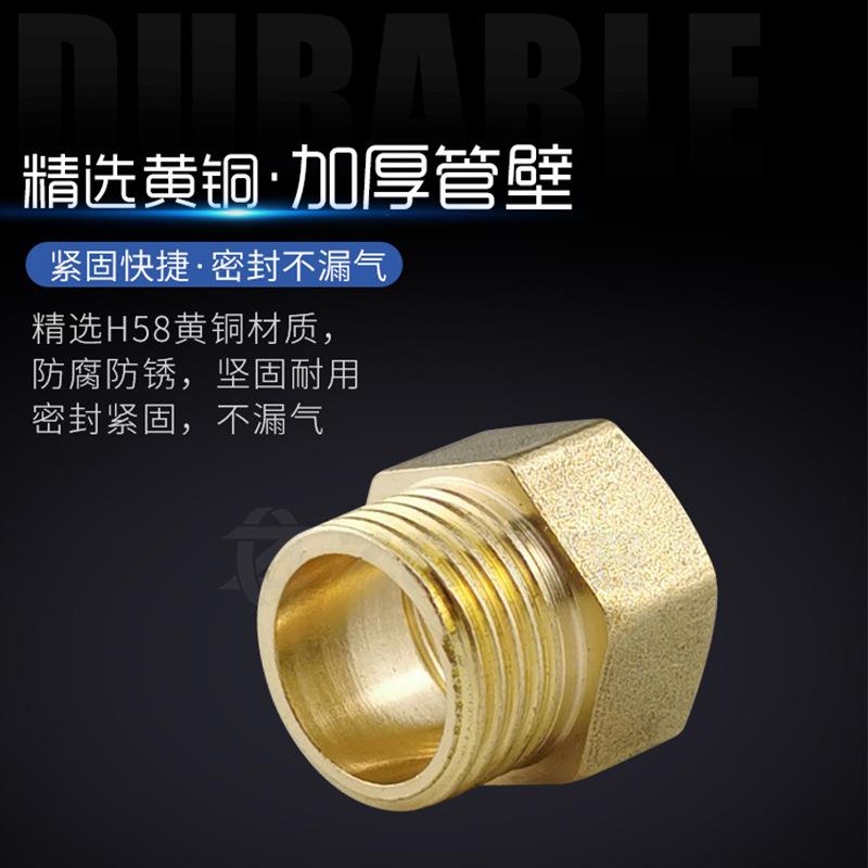 全铜变径内外丝直接1分2分3分内牙转变4分6分1寸外牙异径转换接头