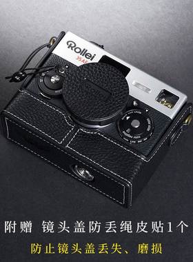TP orig真皮禄来Rollei 35AF皮套相机包35af保护套胶卷相机套配件