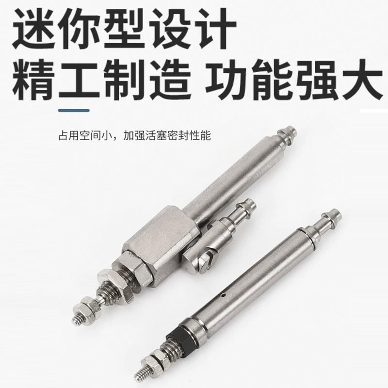气动微小单动针型迷你气缸PB/PSB/CJ1B2.5/4/6-5/10-15-20-25SU4