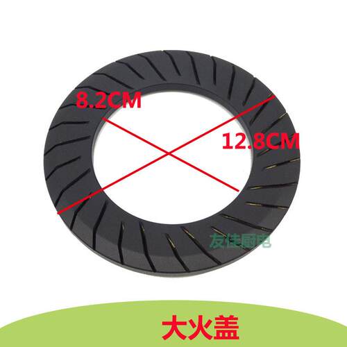 适用万家乐燃气灶配件DQZ01 QA01B DQZ01B QA01铜火盖炉头分火器