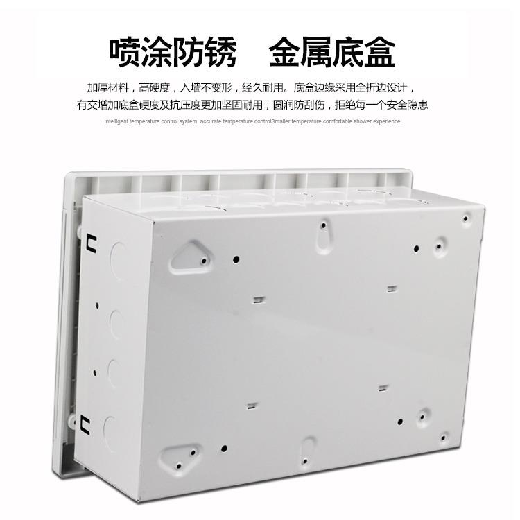 灏达多媒体信息箱中号弱电箱家用光纤入户集线布线多媒体箱光纤箱