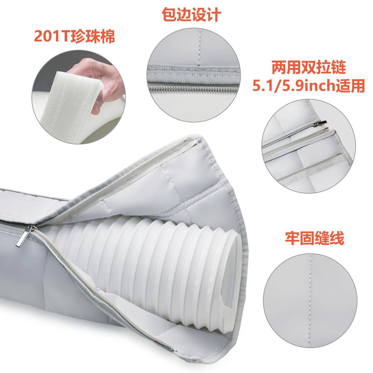 移动空调pvc软管保护罩排气管排风管保温罩防尘隔热管套空调配件