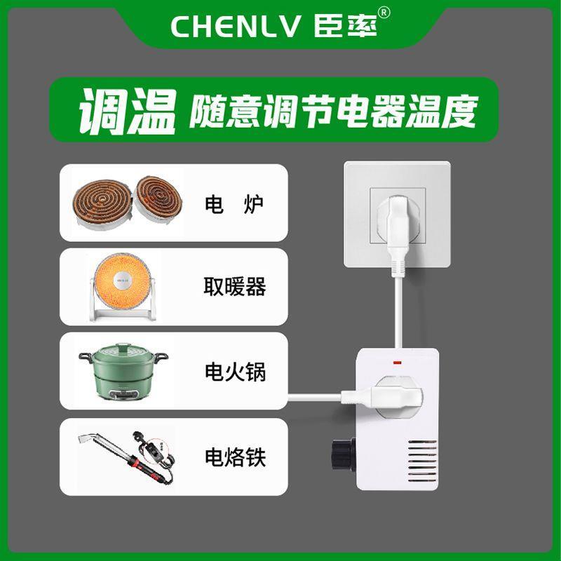 3000W大功率半导体控制整流器电子调压器电机风扇电钻变速调速器