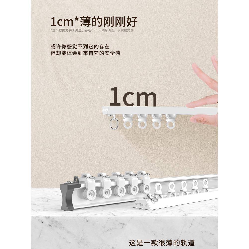 侧装窗帘轨道超薄滑轨免打孔静音导轨隐形滑道顶装滑轨双轨单轨