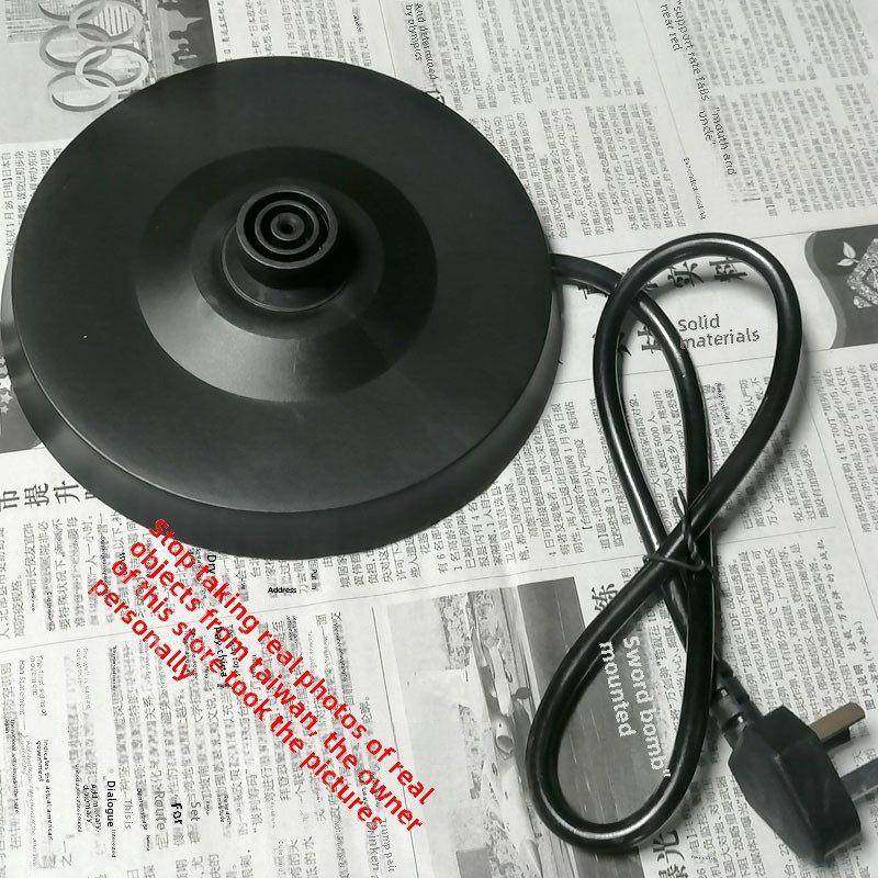 华生电热水壶通用型底座电烧水壶电源座胶底盘配件带线