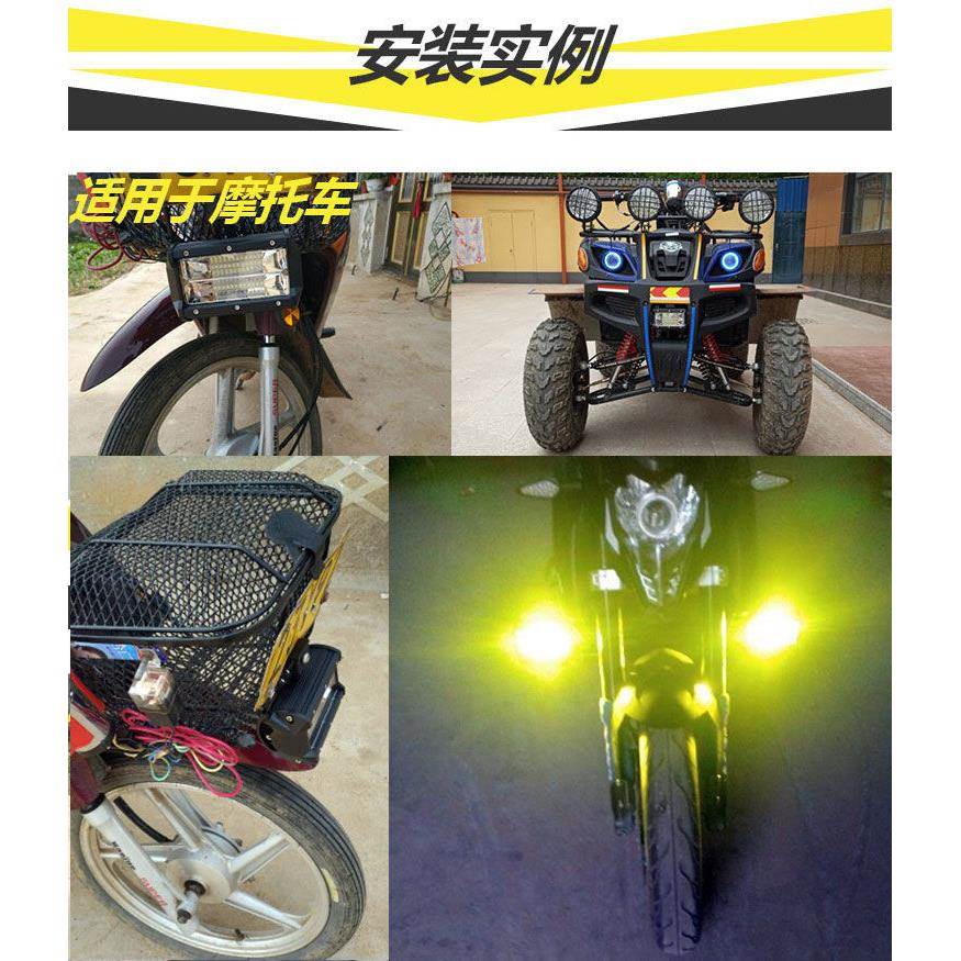 电动车灯led灯摩托车改装射灯12v24v48v60伏外置超亮三轮车灯强光
