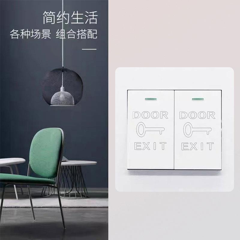 暗装门禁双开双控自动复位开关出门按钮双联门铃开关86型门禁开关