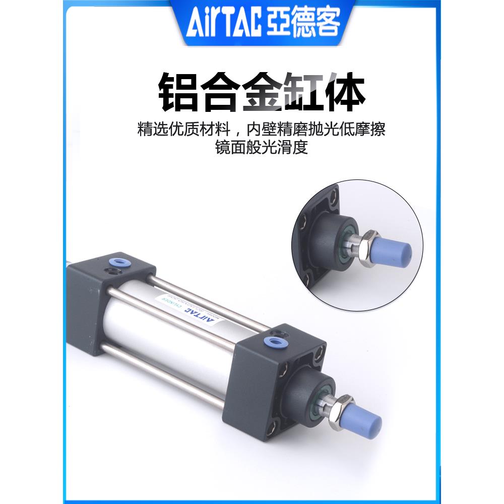 airtac亚德客可调行程气缸SCJ32X50-30S 40X25X75X100X125X150-50