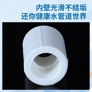 PPR直接20 4分ppr直接25 6分32 1寸 PPR水管管件PPR热水管件ppr