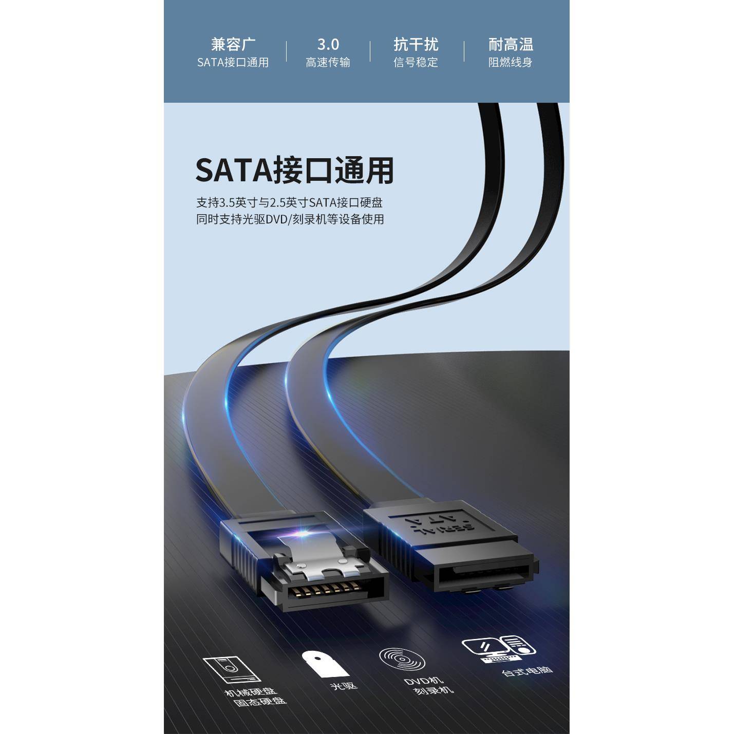 2米sata数据线机械硬盘连接线SSD延长线加长1/3/4/5米传输线订制