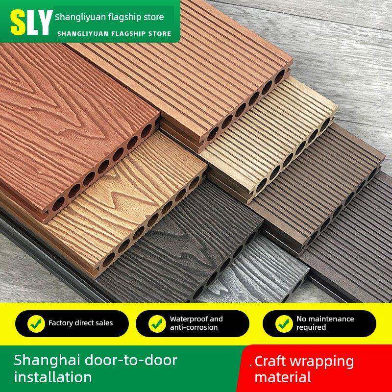 上海塑木地板室外防腐木设计安装长城墙板花园围栏护栏庭院木屋亭