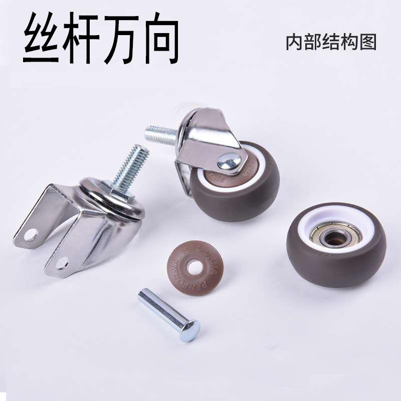 丝杆脚轮M6M8M10M12螺丝万向轮静音橡胶轮子带煞车置物架狗笼滑轮