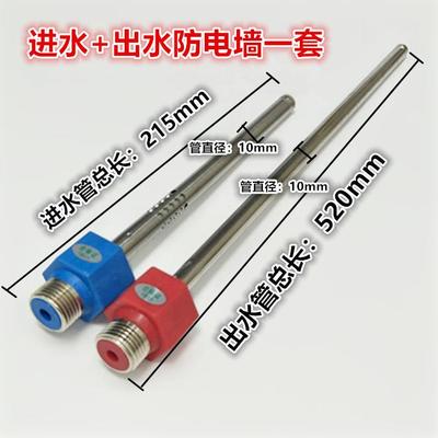 椭圆双胆扁形电热水器防电墙隔电墙外置防电墙红蓝色进水出水冷热