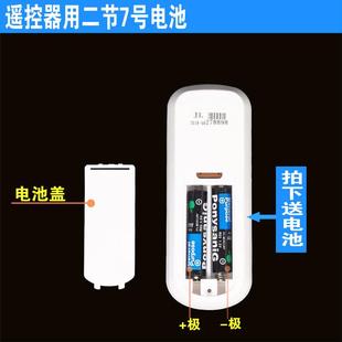 电灯具遥控器家用智能吸顶灯电源开关穿墙 无线遥控开关220V单路