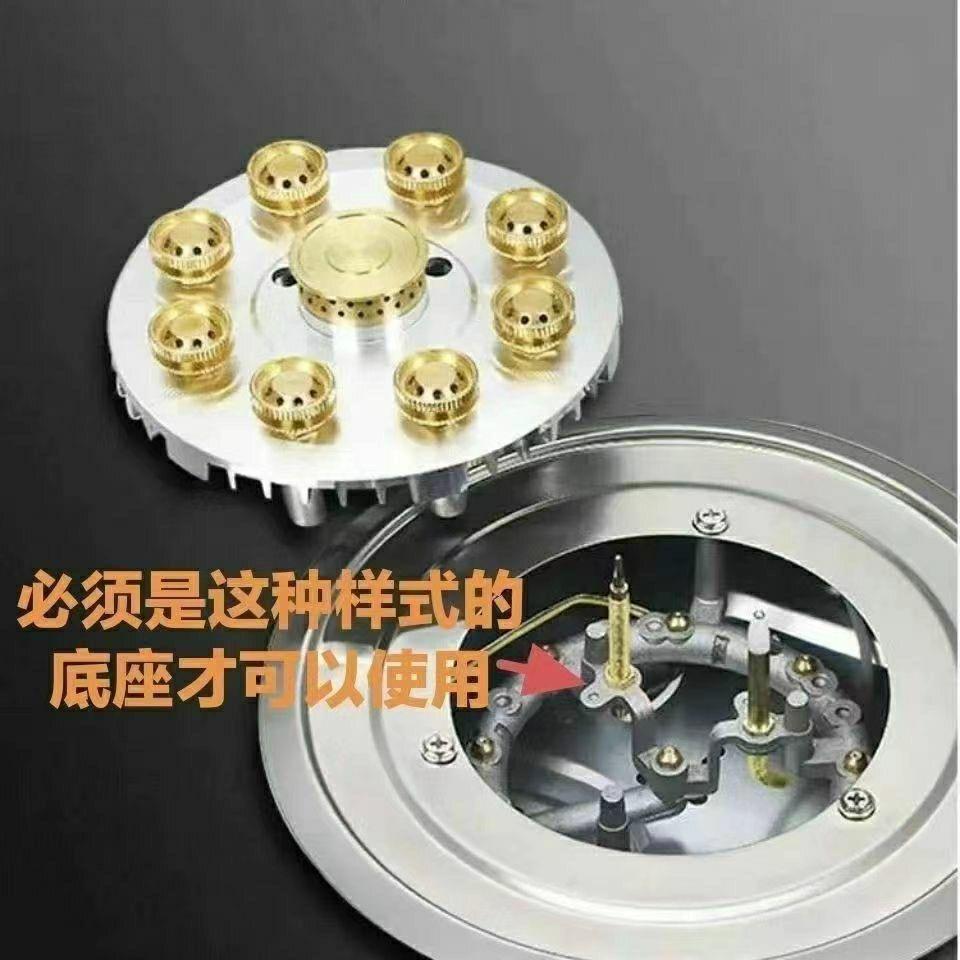 猛火炉头维修配件九头九腔上进风分火器天然气上盖液化气底座大全