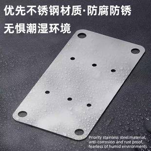 柜门合页修复固定板衣橱柜铰链孔修复神器厨房家具孔位加固板配件