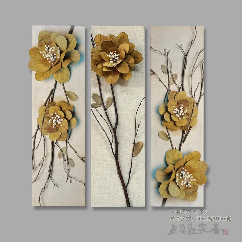 干花麻布框新中式东南亚风复古怀旧玄关民宿墙面壁饰装饰画挂件图片