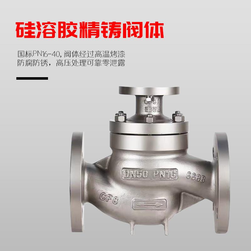气动调节阀薄膜单座比例调节压力温度流量蒸汽不锈钢氧气控制阀