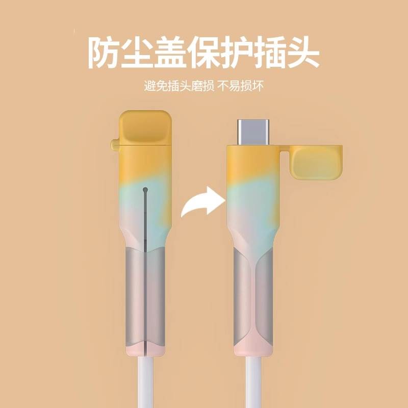 数据线保护套充电线防折断通用手机电线防断裂卡扣修复接头咬线器