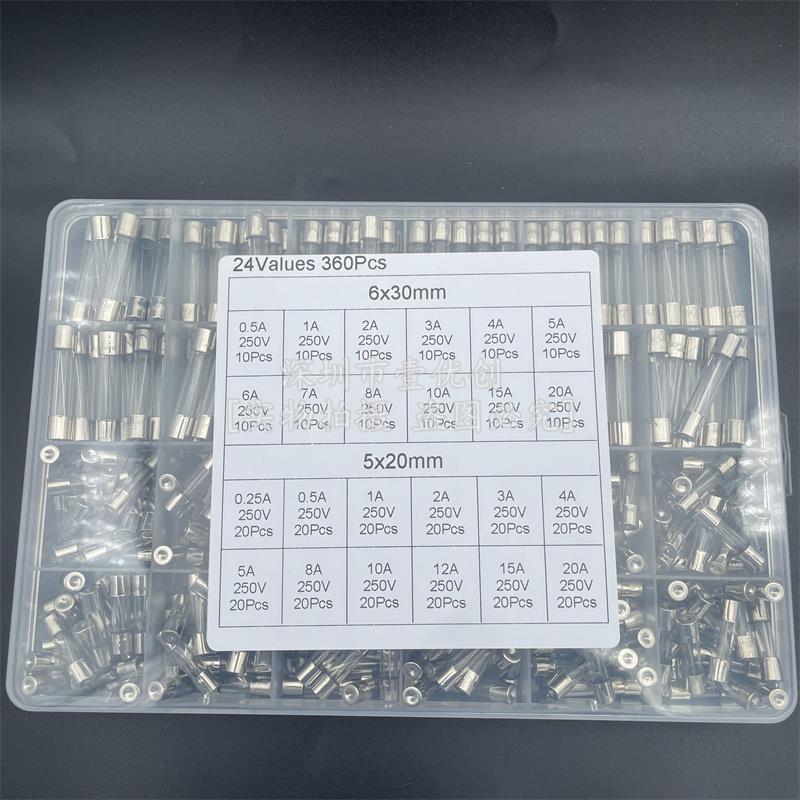 24种规格360pcs盒装 5*20 +6*30mm玻璃保险丝组合套件0.25A-20A