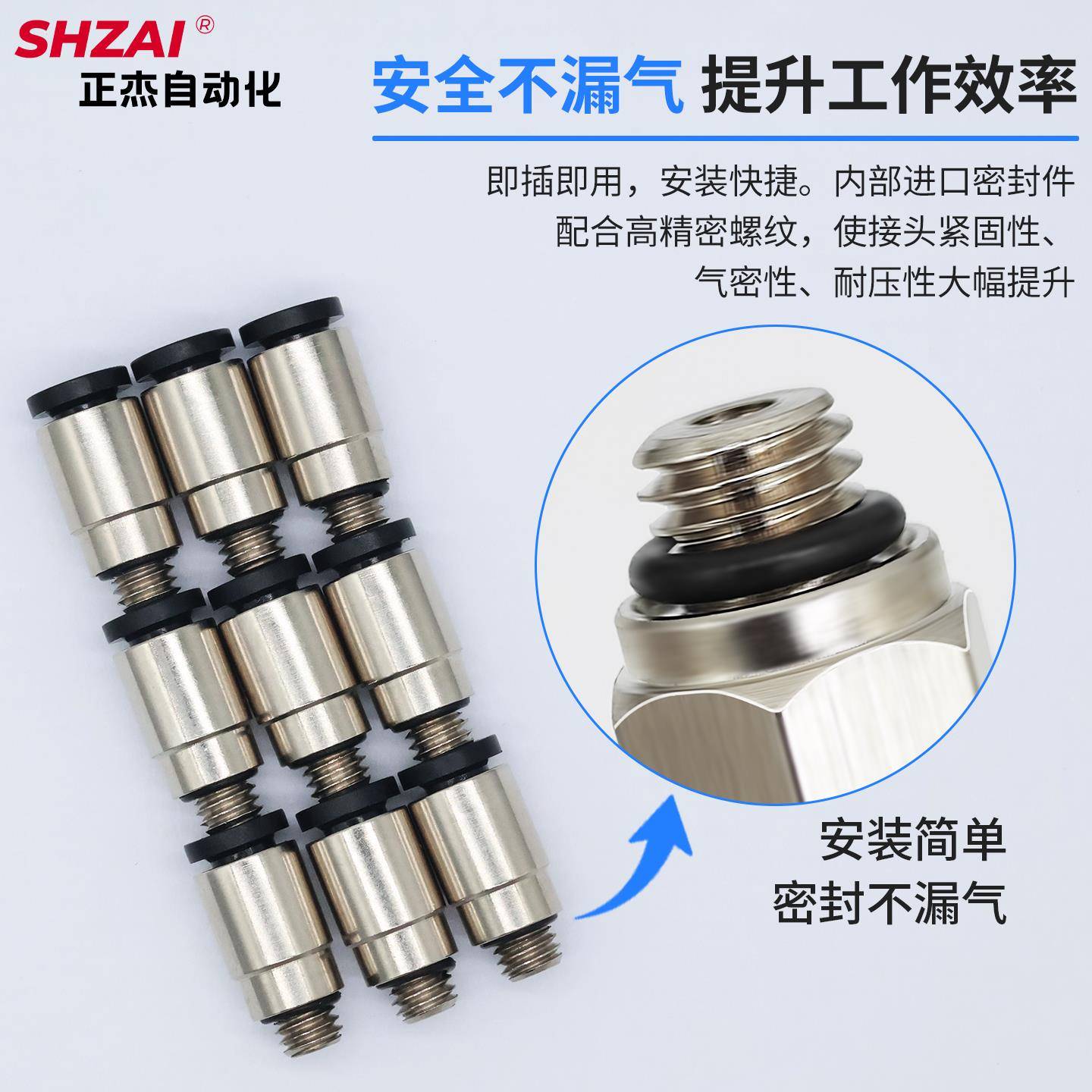 气管接头PC微型气动快速接头POC4-M3/PL4-M5/M6迷你螺纹弯通接头