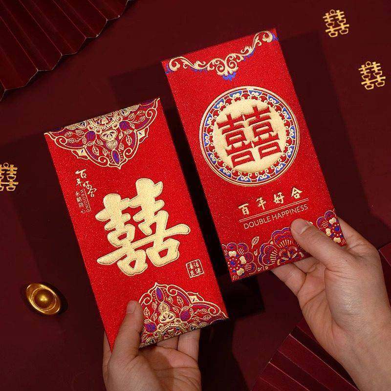 2025新款贺字红包福字万事如意万元袋通用大吉大利开业庆典利是封,节庆用品/礼品,红包/利是封,淘宝优惠券,粉丝福利购,淘宝优惠卷