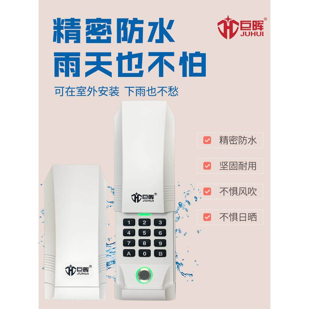 聚辉指纹密码万能全频覆制电动卷帘门卷帘门433车库钥匙315遥控器,电子/电工,门窗控制器,淘宝优惠券,粉丝福利购,淘宝优惠卷