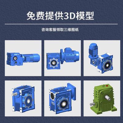 NMRV蜗轮蜗杆减速机带电机一体rv50涡轮减速器小型铝壳变速齿轮箱