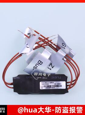 浙江大华报警主机总线 线模块MBus模块DH-ARM801/802/911防区扩展