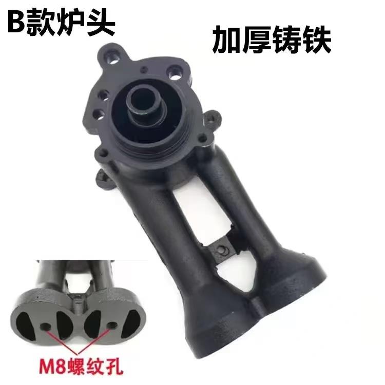 普森 帅丰 金帝 欧恒 奥田 索太 集成灶配件炉头火盖分火器通用