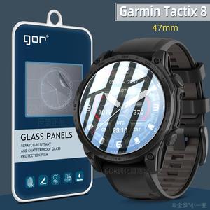 GOR适用佳明GarminTactix8钢化膜泰铁时8 51mm手表膜tactix 7高清膜7Pro防指纹AMOLED智能手表屏幕保护贴膜