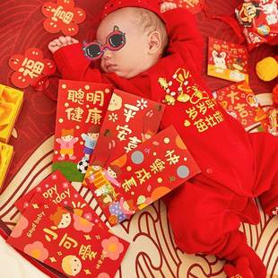 小宝宝!新年满月百日红包新款生日创意可爱烫金千元压岁钱利是封