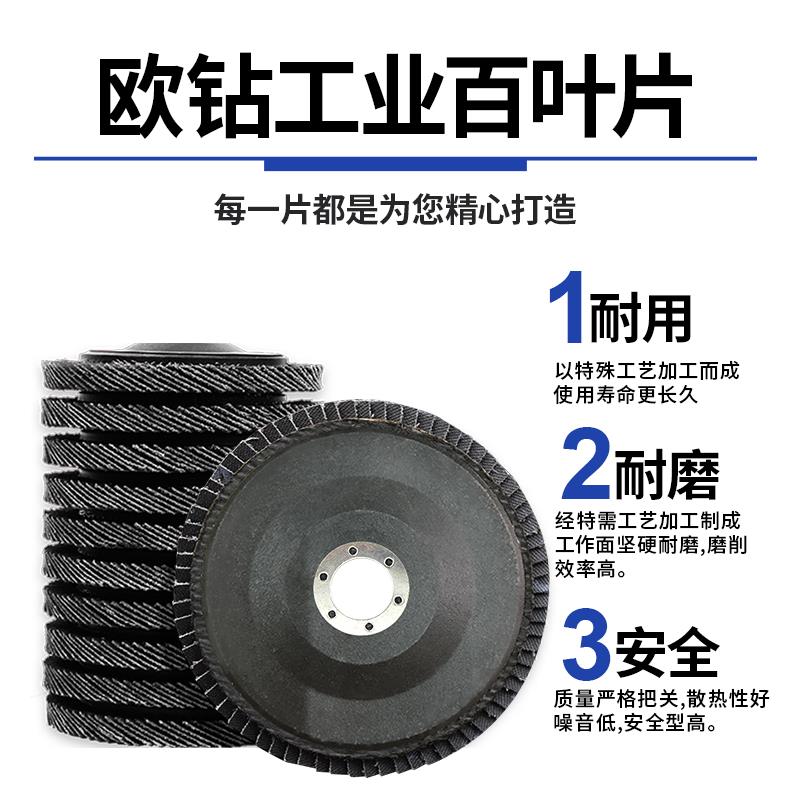 热销百叶轮打磨片加厚煅烧砂布轮金属角磨机抛光片100型砂轮片