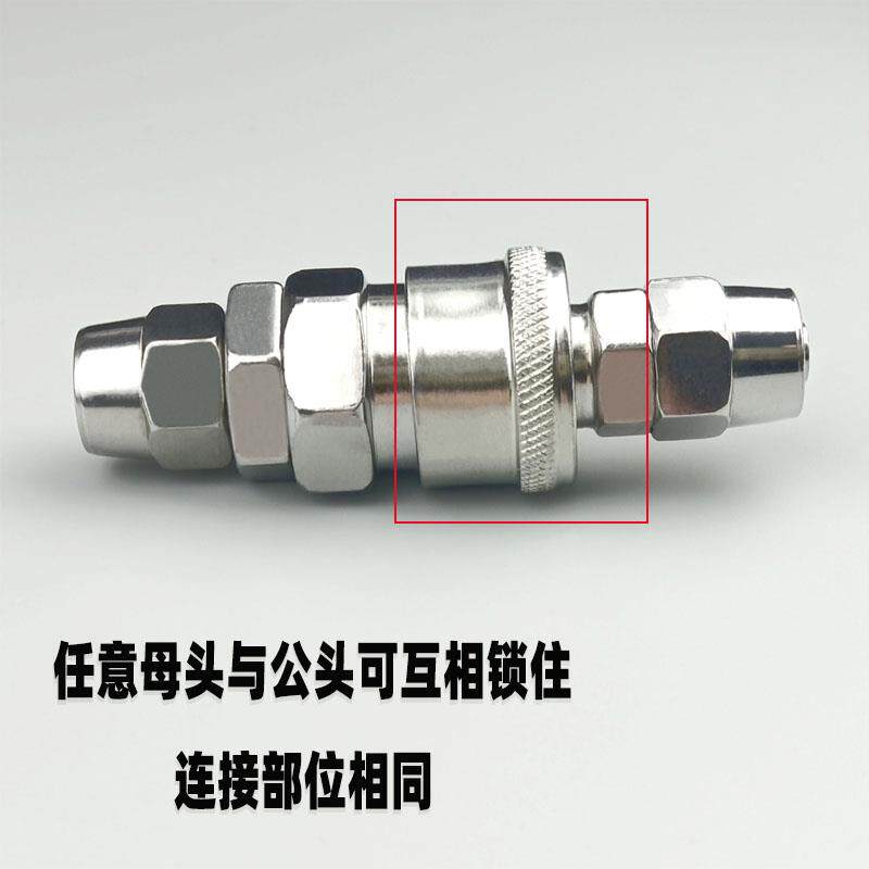 C式快速接头SP PP20 30 40公头母头空压机泵木工自锁气动气管快插