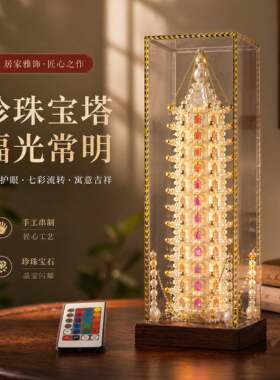 文昌宝塔摆件十三层摆放书房卧室办公室礼品装饰品学生礼物书桌