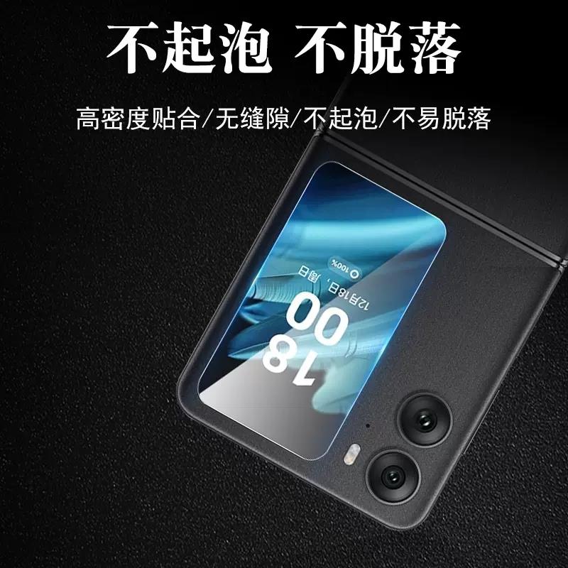 适用oppo find n2flip外屏保护膜findn2flip折叠屏手机小萤幕贴膜副屏钢化膜findn3flip小屏幕膜外屏保护膜薄