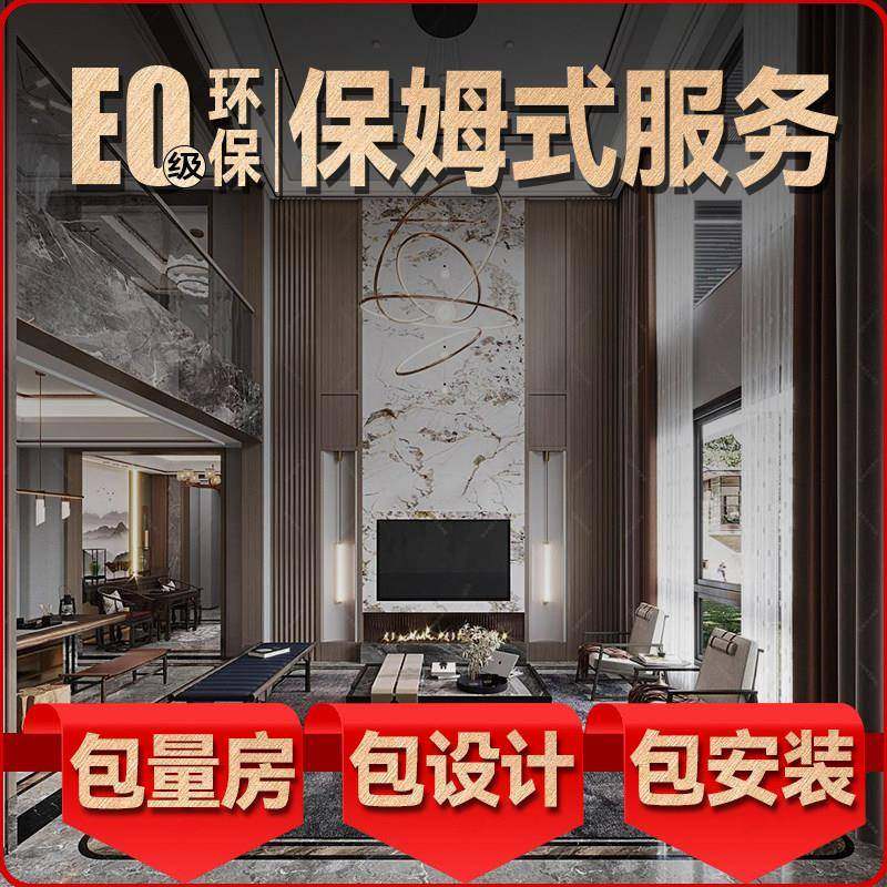 竹木纤维木饰面板集成墙板无缝板碳晶护墙板装饰板金属板墙面扣板