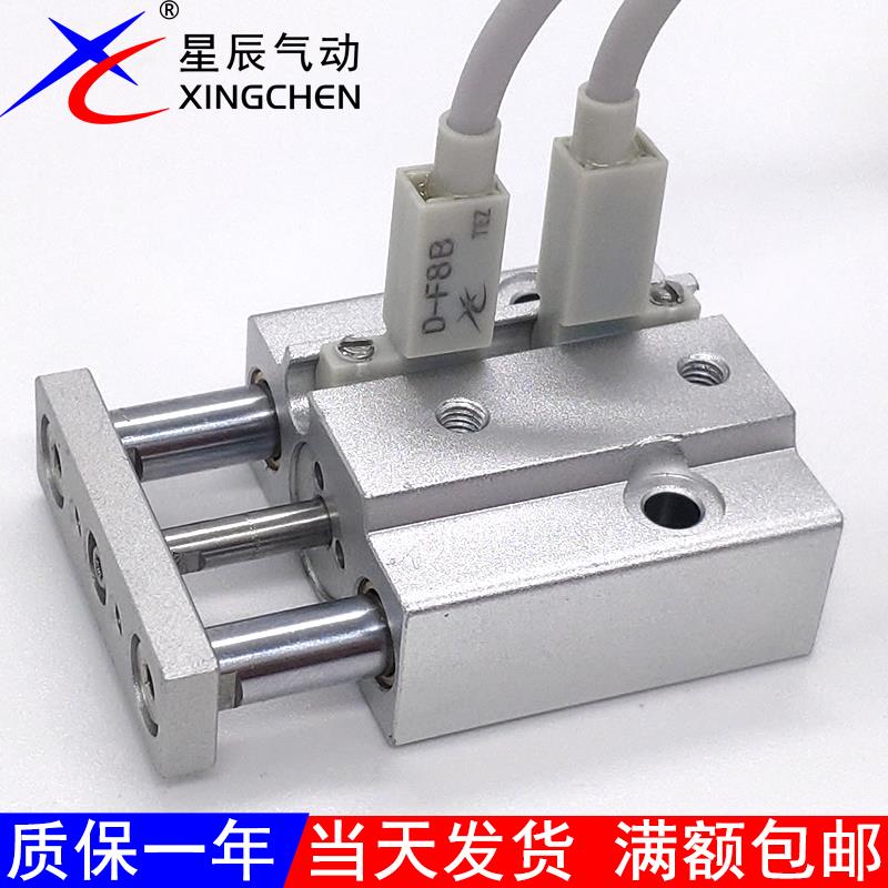 星辰气动微型带导杆气缸MGJ6-5三轴TCM10X10S/15/20/2530三杆小型