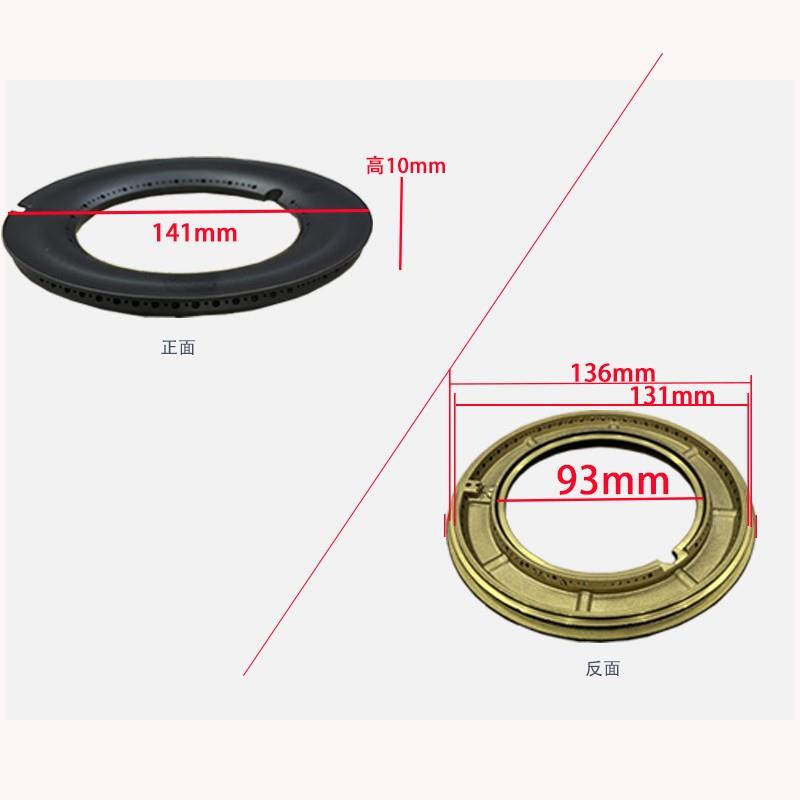 适用森歌帅丰亿田集成灶配件火盖分火器浙派五腔索米款炉头炉火芯