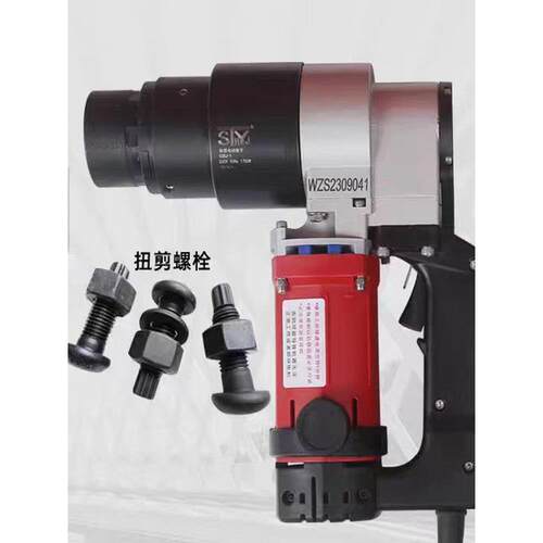 胜天源S30J-1扭剪扳手电动扳手钢结构工程高强螺栓专用扭剪套筒